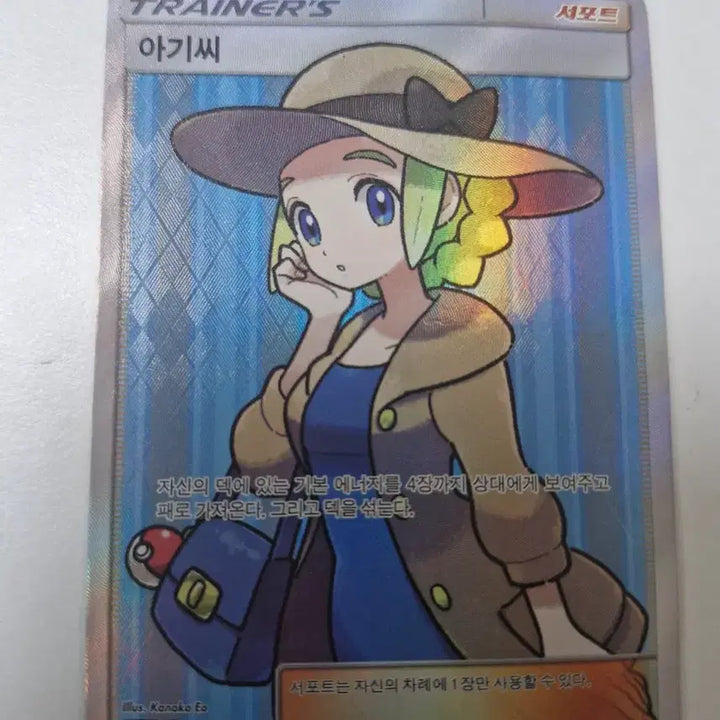 [BUNJANG] Pokemon Trading Cards Bundle Set / 포켓몬카드 일괄