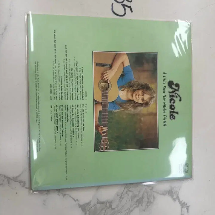 [BUNJANG] Nicole "A Little Peace" 1982 Korean Original License LP / 니콜- Ein bibchen Frieden 라이선스 LP 판매합니다