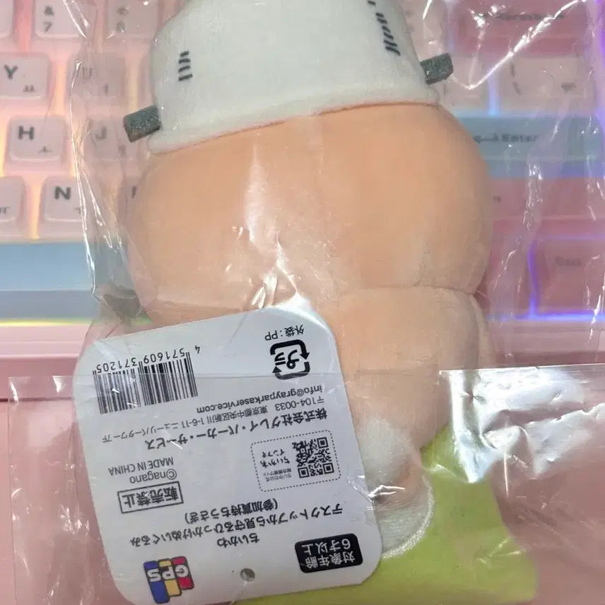 [BUNJANG] Chiikawa Usagi Japanese Desktop Participation Prize Usagi Plush / 치이카와 우사기 일본 데스크탑 참가상 우사기