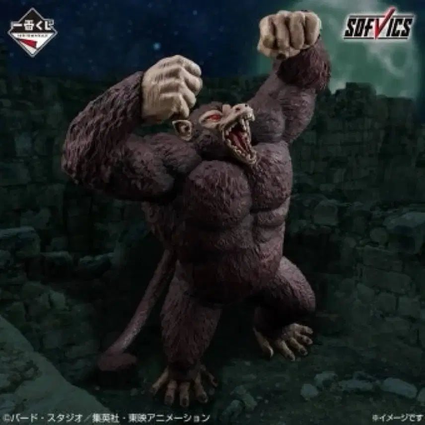 [BUNJANG] Ozaru Last One Sealed Figure / 오자루 라스트원 미개봉 택포8