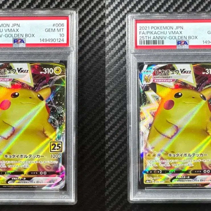 [BUNJANG] Pokemon Pikachu VMAX 25th Anniversary Golden Box Japanese PSA 10 Serial Numbered / [포켓몬카드] PSA 10 피카츄 VMAX 25주년 골든박스 일본판 연번