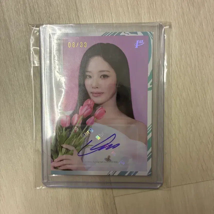 [BUNJANG] fromis_9 Park Ji-won Terrica Autograph Photocard / 프로미스나인 프미나 박지원 테레카 오토 카드