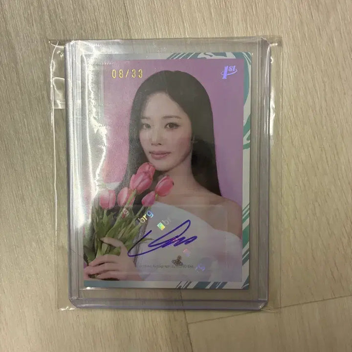 [BUNJANG] fromis_9 Park Ji-won Terrica Autograph Photocard / 프로미스나인 프미나 박지원 테레카 오토 카드