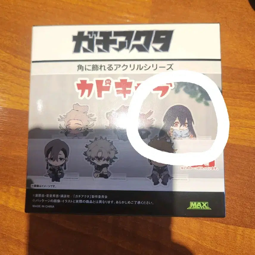 [BUNJANG] Valkyria Chronicles Akuta Acrylic Standamo / 가치아쿠타 아크릴 스탠드 아모 양도 합니다