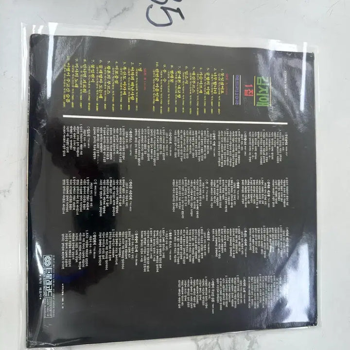 [BUNJANG] Kim Ji-ae Medley 1st Album &