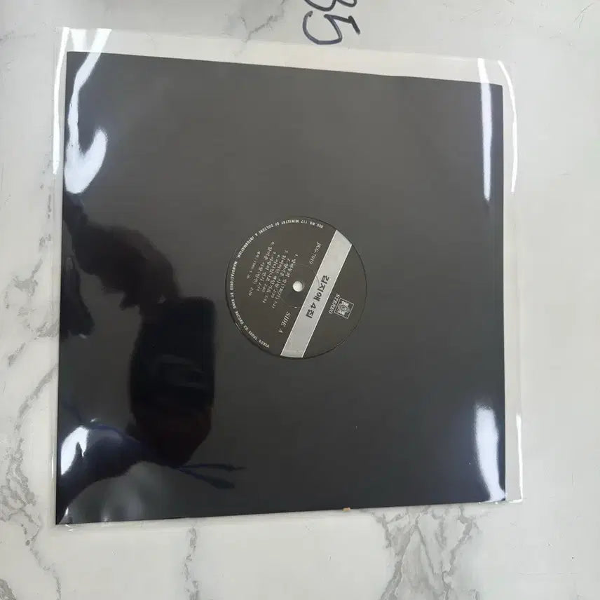 [BUNJANG] Kim Ji-ae 4th Album Yalmidaun Saram / Bangbaedongui Bam King Records Original Korean Trot LP (Disc Only) / 김지애 4집 얄미운사람 방배동의밤 킹레코드 오리지널 가요 LP (알판)