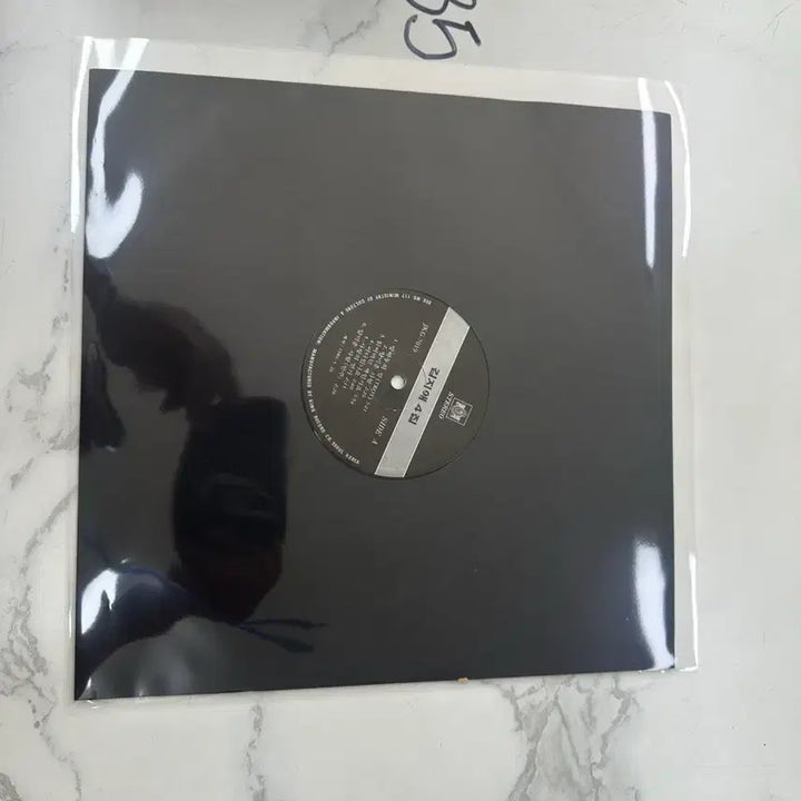 [BUNJANG] Kim Ji-ae 4th Album Yalmidaun Saram / Bangbaedongui Bam King Records Original Korean Trot LP (Disc Only) / 김지애 4집 얄미운사람 방배동의밤 킹레코드 오리지널 가요 LP (알판)