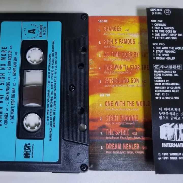 [BUNJANG] Gamma Ray Sigh No More Cassette Tape / 감마 레이 Sigh No More (카세트테이프)