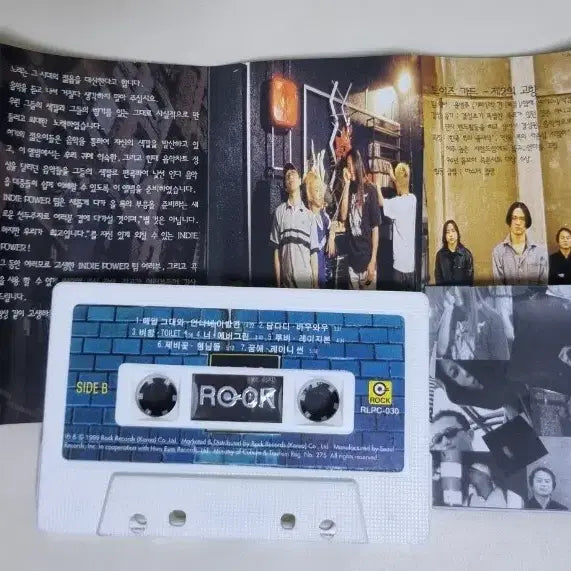[BUNJANG] Indipower 1999 Cassette Tape Compilation (Uhni&