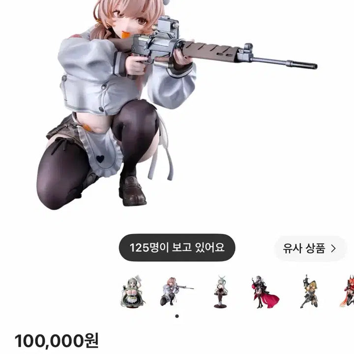 [BUNJANG] Nikke: Goddess of Victory Ichiban Kuji Vol. 7 B Prize Brady Figure &amp; F Prize Desk Mat Bundle (Sealed) / (최저가/ 미개봉) 니케 제일복권 7탄 b상 브래디 + F상 장패드