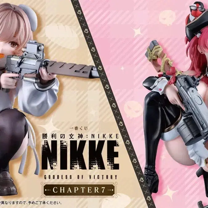 [BUNJANG] Nikke: Goddess of Victory Ichiban Kuji Vol. 7 B Prize Brady Figure &amp; F Prize Desk Mat Bundle (Sealed) / (최저가/ 미개봉) 니케 제일복권 7탄 b상 브래디 + F상 장패드
