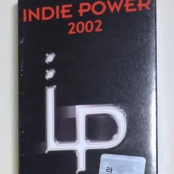 [BUNJANG] Various Artists Indie Power 2002 Cassette Tape / 인디파워 2002 (카세트테이프) 목록 있습니다