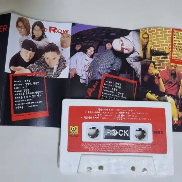 [BUNJANG] Various Artists Indie Power 2002 Cassette Tape / 인디파워 2002 (카세트테이프) 목록 있습니다