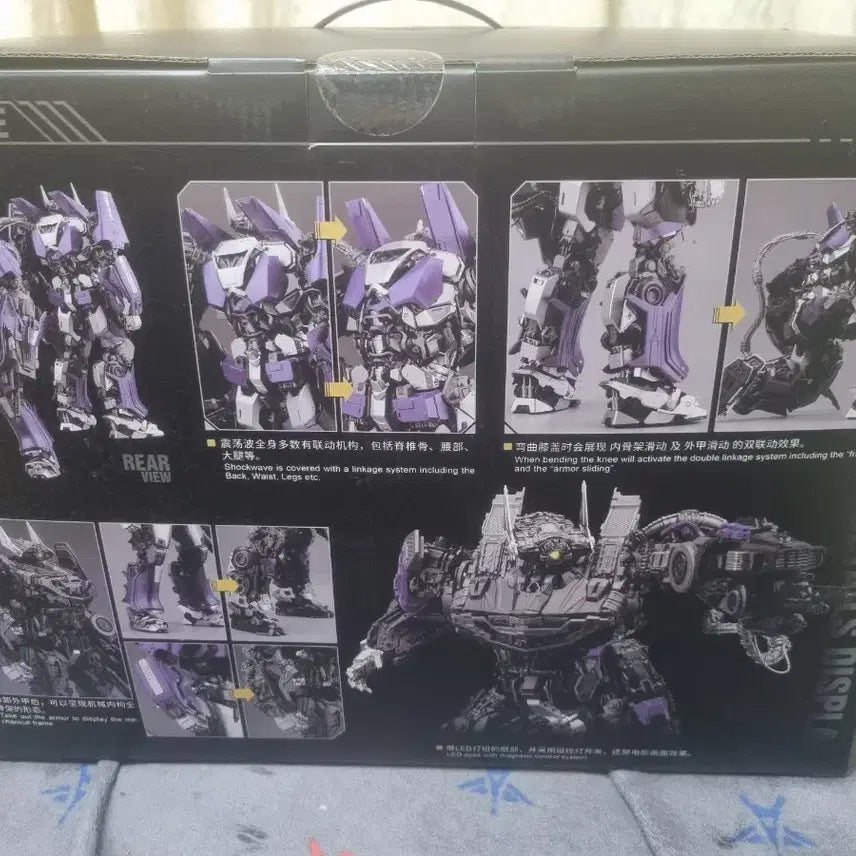 [BUNJANG] Yolopark Shockwave Model Kit / 욜로파크 쇼크웨이브 팝니다.