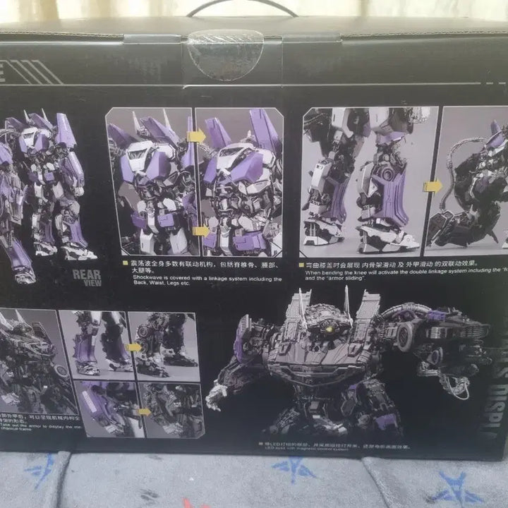 [BUNJANG] Yolopark Shockwave Model Kit / 욜로파크 쇼크웨이브 팝니다.