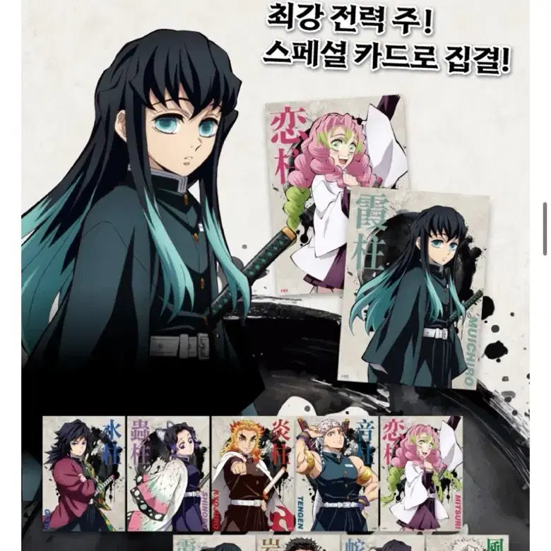 [BUNJANG] Demon Slayer Highlight Picks Card Pack Box Limited Edition (Sealed) / [정품 미개봉 한정판] 귀멸의칼날 하이라이트 픽 카드팩 박스