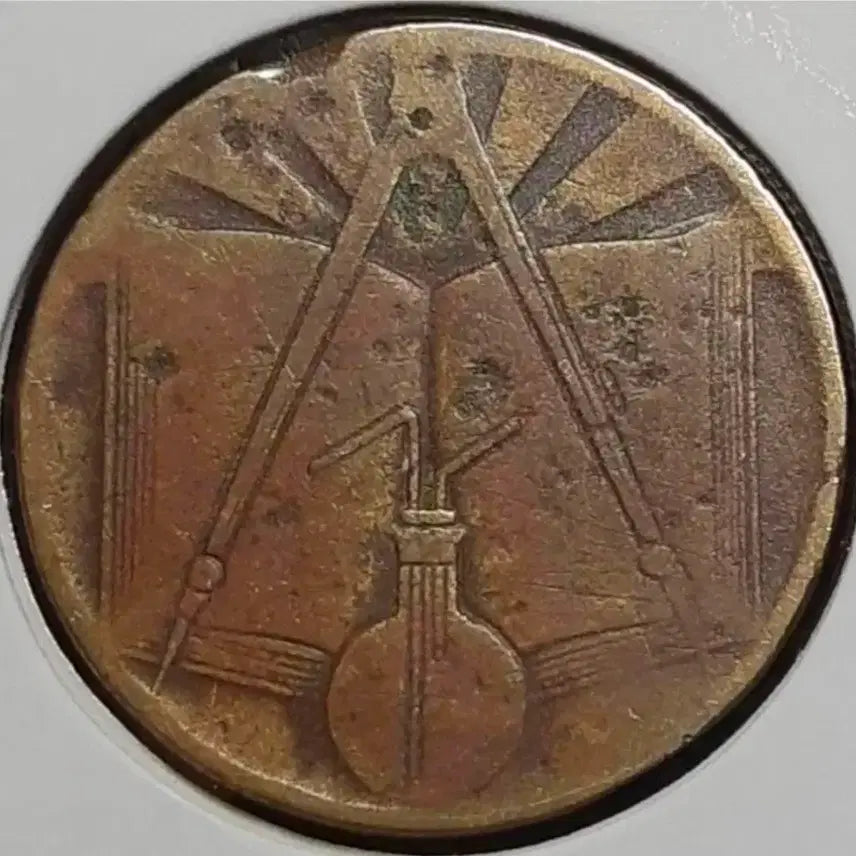 [BUNJANG] Algeria 1971 50 Centimes Foreign Coin / 희귀 알제리 1971년 50센티모스.외국주화 주화 화폐 동전