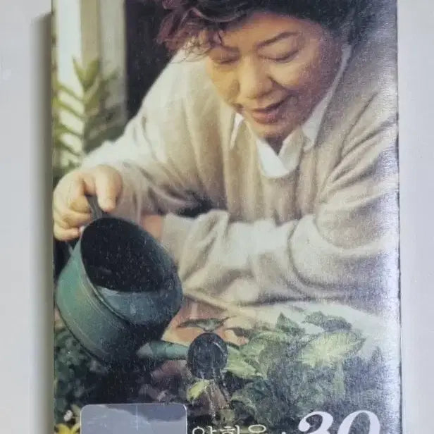 [BUNJANG] Yang Hee Eun 30th Anniversary Album (Cassette Tape) / 양희은 30주년 기념 앨범 (카세트테이프)