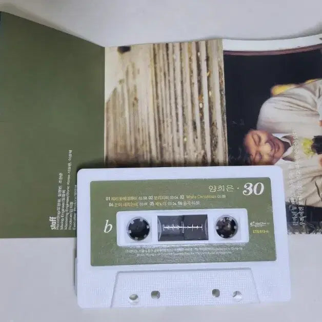 [BUNJANG] Yang Hee Eun 30th Anniversary Album (Cassette Tape) / 양희은 30주년 기념 앨범 (카세트테이프)