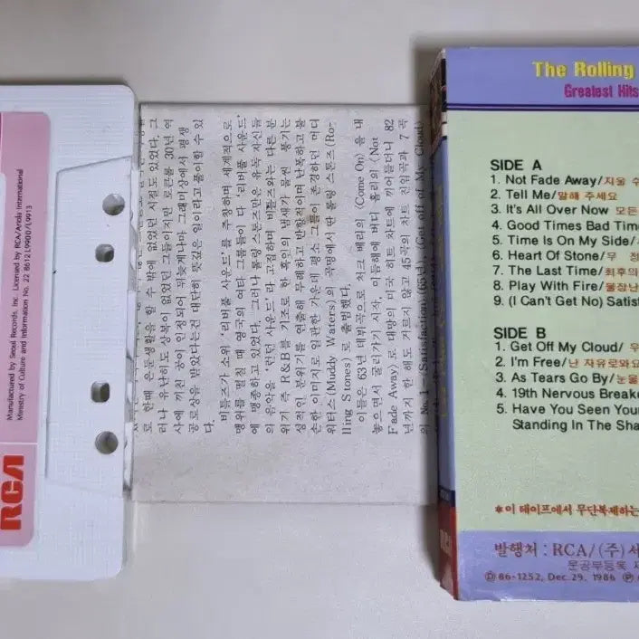 [BUNJANG] The Rolling Stones Greatest Hits Vol. 1 Cassette Tape / 롤링 스톤스 Greatest Hits Vol.1 (카세트테이프)