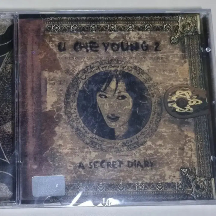 [BUNJANG] Yoo Chae-Yeong 2nd Album A Secret Diary (Sealed CD) / 유채영 2집 A SECRET DIARY (미개봉 CD)
