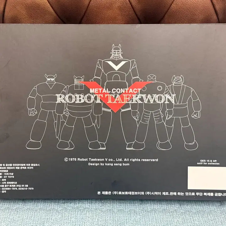 [BUNJANG] Hobbyplex Metal Contact Taekwon V Alloy Figure Set / 하비플렉스 메탈컨택트 태권브이 합금 피규어 세트