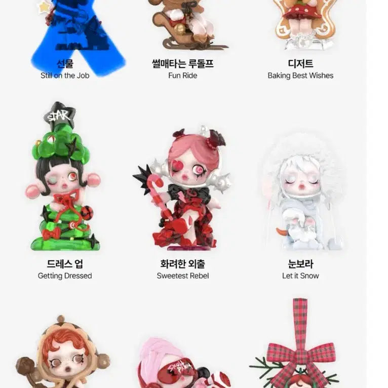 [BUNJANG] Skullpanda Wish Come True (Including Mini Secret) Set / 스컬판다 소원을 말해봐 (준시크릿 포함)세트