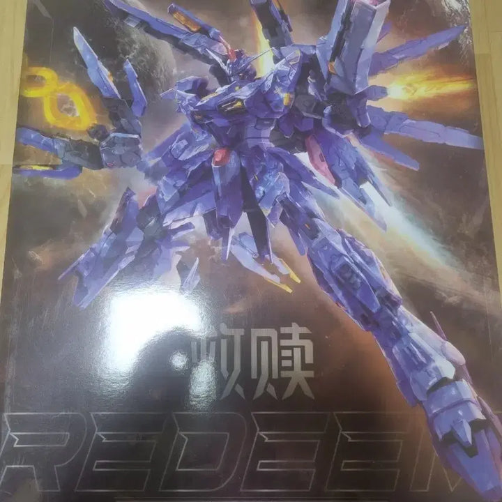 [BUNJANG] Zao Workshop Saint Armor Redeem Limited Edition (1/100) / 자오워크샵 세인트아머 리딤 팝니다.