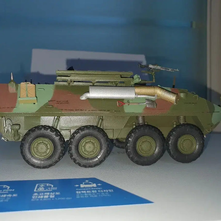 [BUNJANG] Camouflage Armored Vehicle Model Kit / 군용 장갑차 모형 카모플라주