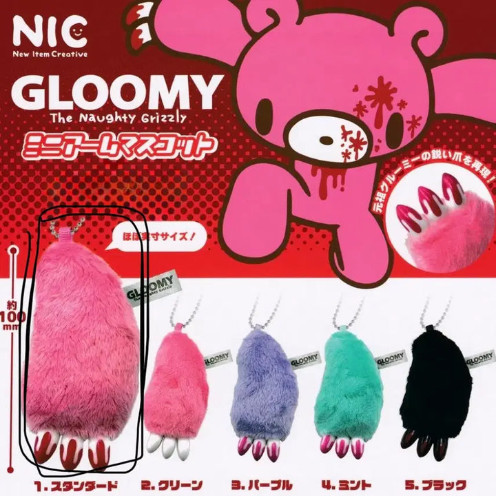 [BUNJANG] Glumdrop Bear Arm Pink / 글루미베어 팔 핑크 판매