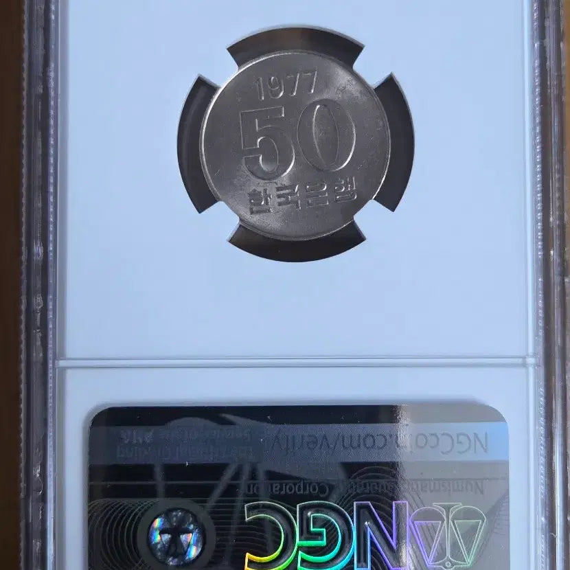 [BUNJANG] 1977 South Korea 50 Won Coin MS63 / 1977년 대한민국 50원 동전 MS63