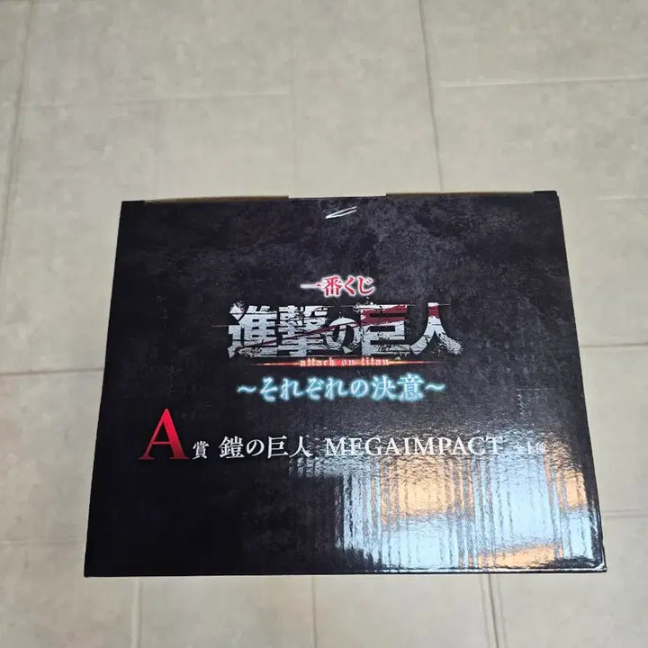 [BUNJANG] Attack on Titan Armored Titan A Prize Figure / 진격의 거인 갑옷거인 A상 피규어