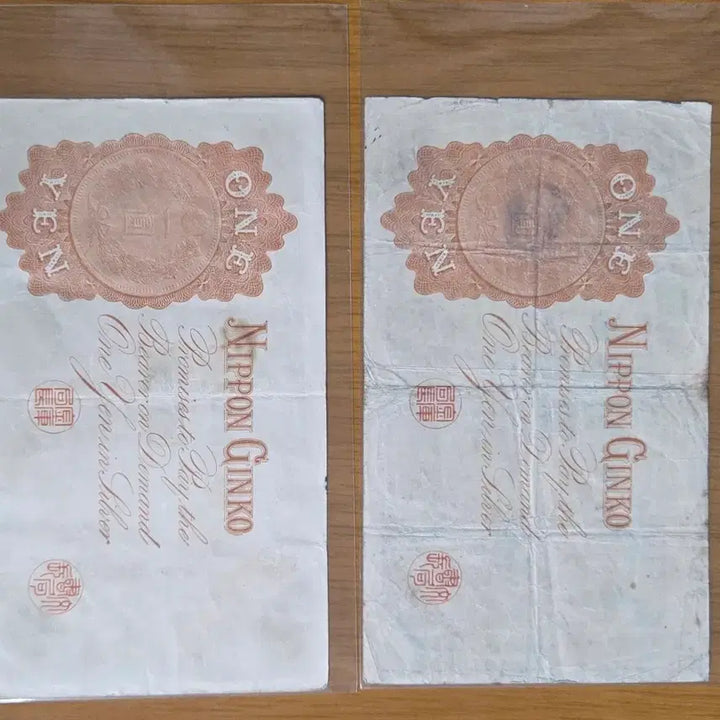 [BUNJANG] Rare Japanese 1 Yen Banknote (Silver Tae Kwon) - 2 Pieces / 일본 옛날 1엔 지폐 은태권 2장