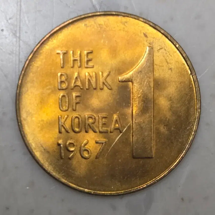 [BUNJANG] Bank of Korea 1 Won Coin 1967 / 한국은행 1원 주화 1967년