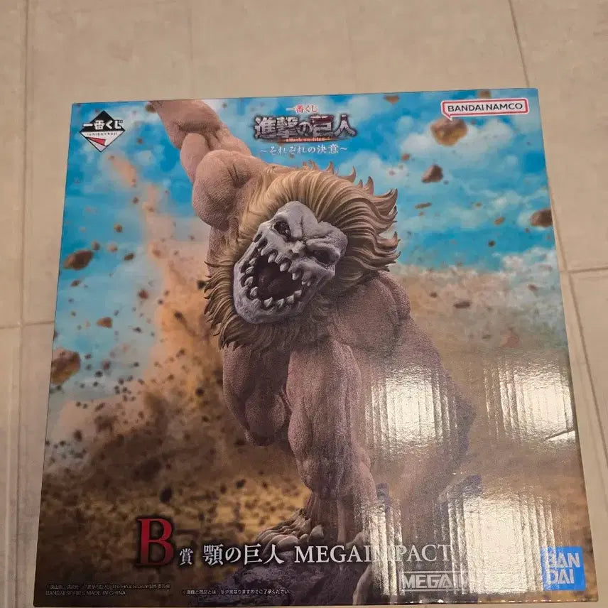 [BUNJANG] Attack on Titan Armor Figure Set (A Prize, B Prize) / 진격의거인 갑옷A상, 턱 B상 일괄