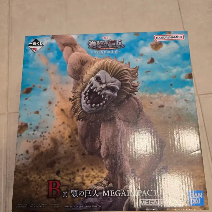 [BUNJANG] Attack on Titan Armor Figure Set (A Prize, B Prize) / 진격의거인 갑옷A상, 턱 B상 일괄