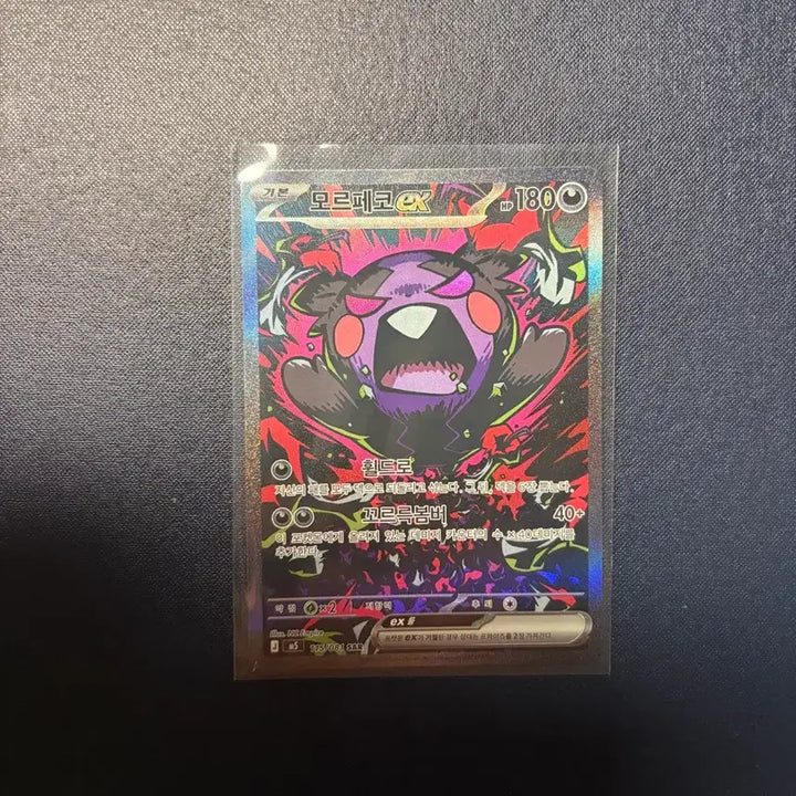 [BUNJANG] Pokemon Card SAR Set / 포켓몬카드 sar카드 판매합니다