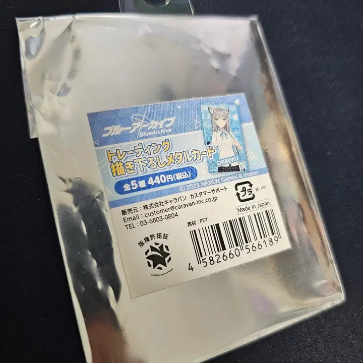[BUNJANG] Blue Archive Illustration Trading Metal Card Nonami Ayane / 블루아카이브 일러스트 트레이딩 메탈카드 노노미 아야네