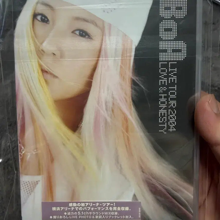 [BUNJANG] BoA Live Tour DVD CD Bundle Set (Sealed) / 보아BoA 라이브투어 dvd cd 팝니다.
