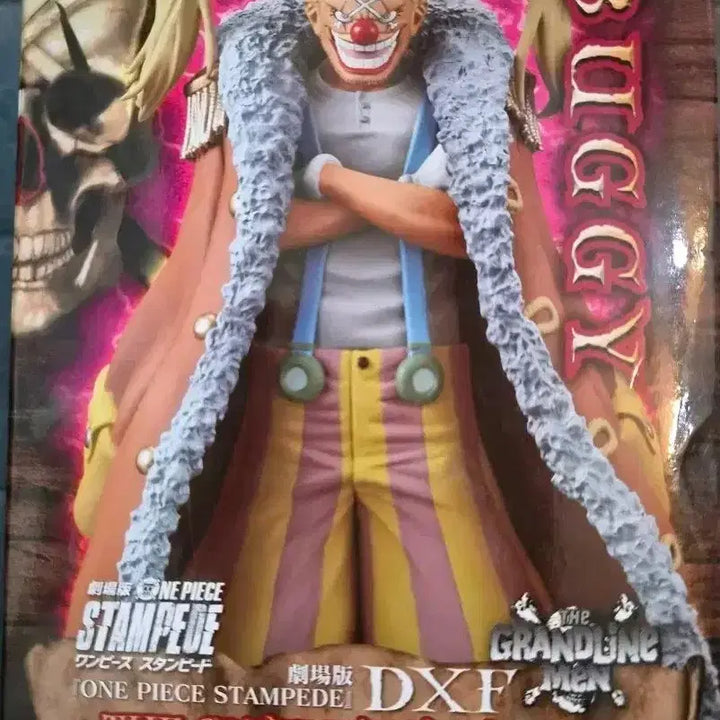 [BUNJANG] Banpresto One Piece Stampede DXF Grandline Men Vol. 6 Buggy Figure / 반프레스토 원피스 스탬피데 DXF 그랜드라인멘 vol.6 버기 피규어