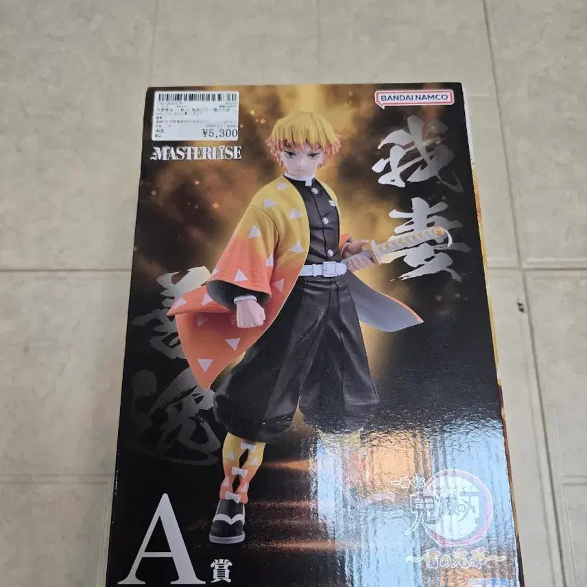 [BUNJANG] Demon Slayer Zenitsu Agatsuma MASTERLISE A Prize Figure / 귀멸의 칼날  젠이츠 A상 피규어 MASTERLISE