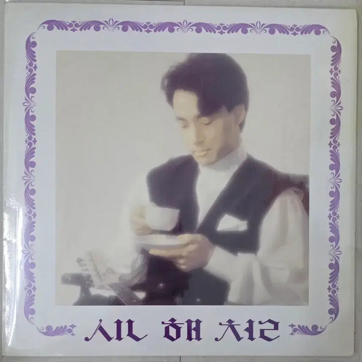 [BUNJANG] Shin Hae-chul 1st Album - Don&