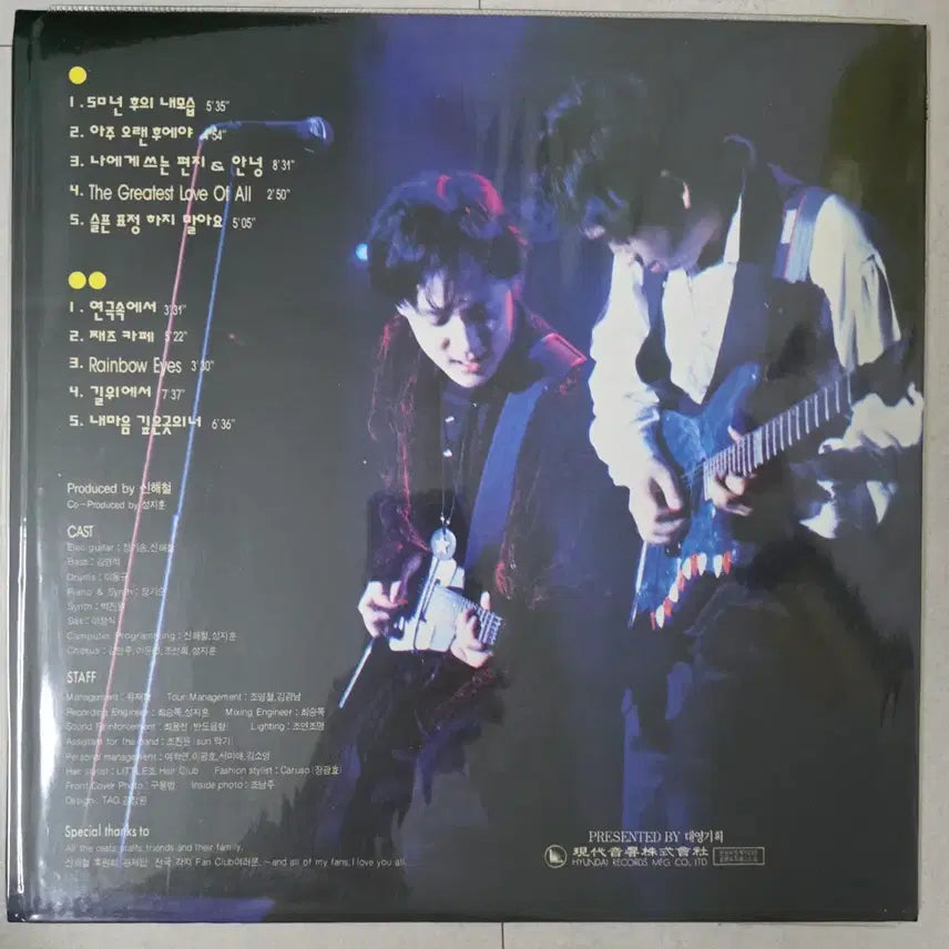 [BUNJANG] Shin Hae-chul &