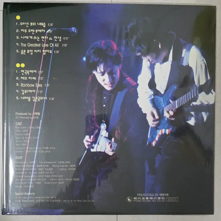 [BUNJANG] Shin Hae-chul &