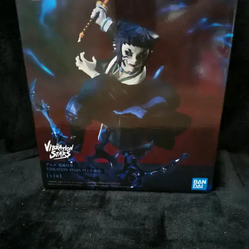 [BUNJANG] Demon Slayer: Kimetsu no Yaiba VIBRATION STARS Figure / 귀멸의 칼날  VIBRATION STARS 피규어