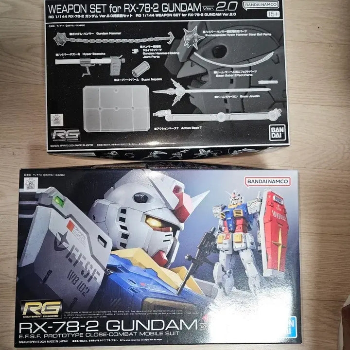 [BUNJANG] RG 1/144 RX-78-2 Gundam + Weapon Set / RG 1/144 RX-78-2 건담 + 무기 세트 택포