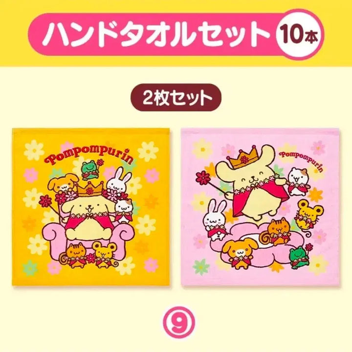 [BUNJANG] PomPomPurin 30th Anniversary Atari Kuji 9th Prize Handkerchief Set / 폼폼푸린 30주년 아타리 쿠지 9등상 손수건세트