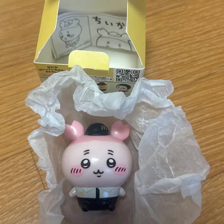 [BUNJANG] McDonald&