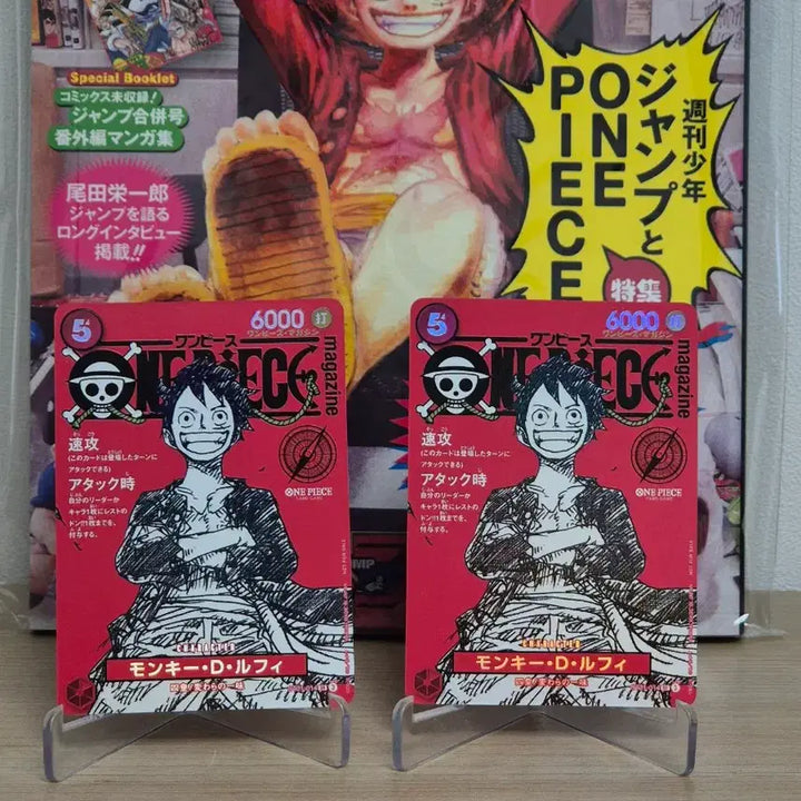 [BUNJANG] One Piece Magazine Promo Card Set / 원피스 매거진 프로모카드 (서비스 프로모 포함)