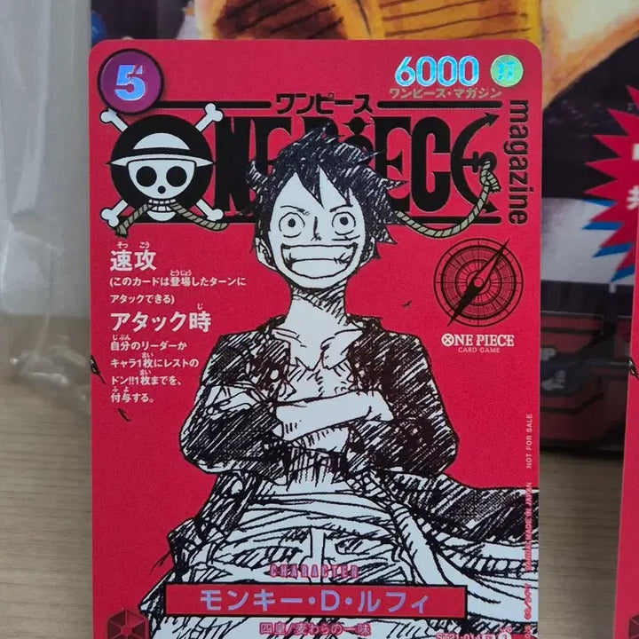 [BUNJANG] One Piece Magazine Promo Card Set / 원피스 매거진 프로모카드 (서비스 프로모 포함)